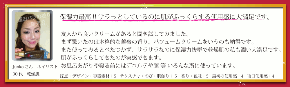 デコルテラインに透明感が!!