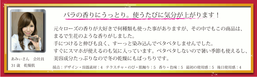 デコルテラインに透明感が!!