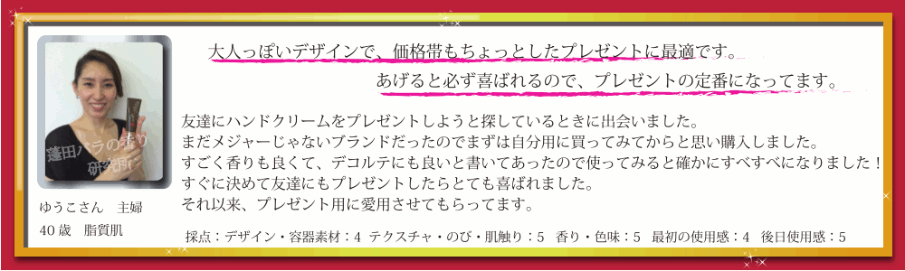 デコルテラインに透明感が!!